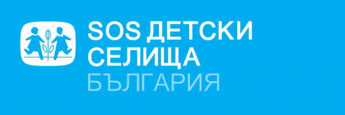 sos children's villages DSK Bank and SOS Children's Villages