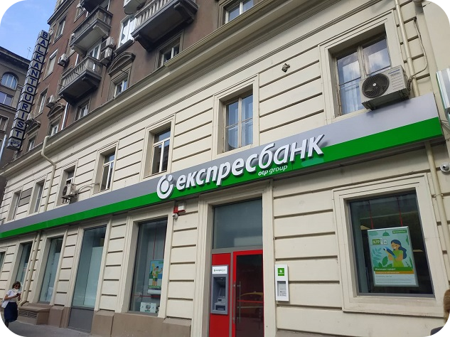 Експресбанк ребрандиране Разрастване в България Банка ДСК и Експресбанк